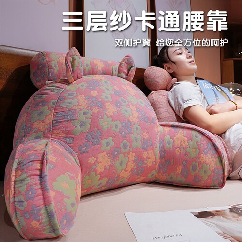 三层纱床头靠垫软包护颈护腰