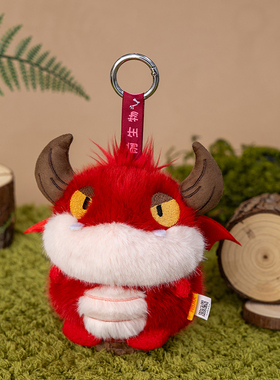 可爱红色霸王龙玩偶挂件公仔背包毛绒解压捏捏挂饰钥匙扣毛绒玩具