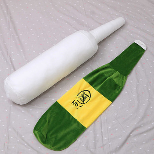 酒瓶公仔香烟长条毛绒玩具男朋友枕头睡觉抱枕懒人玩偶生日礼物