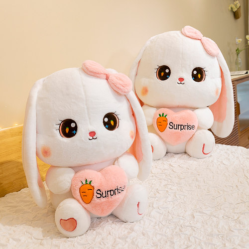 新款抱着爱心垂耳兔子公仔可爱