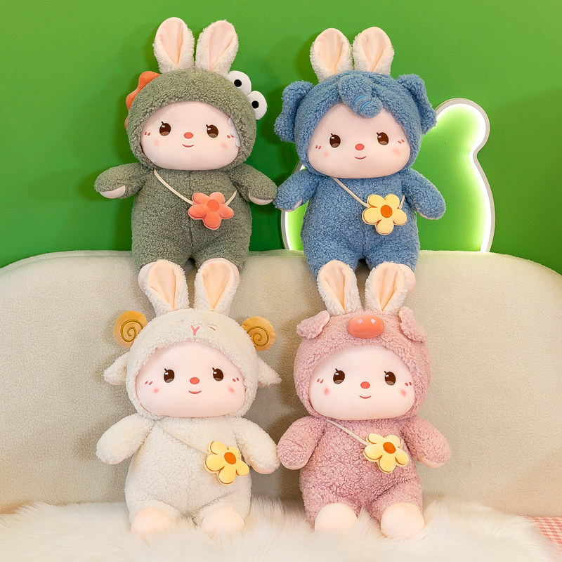 背包小花朵兔子公仔安抚布娃娃玩偶床上睡觉儿童毛绒玩具礼物女孩,玩具/童车/益智/积木/模型,毛绒/玩偶/公仔/布艺类玩具,淘宝优惠券,粉丝福利购,淘宝优惠卷