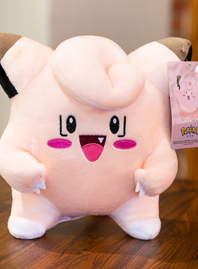 正版宝可梦皮皮杰尼龟鬼斯耿鬼皮卡丘礼物公仔摆件布娃娃木木枭