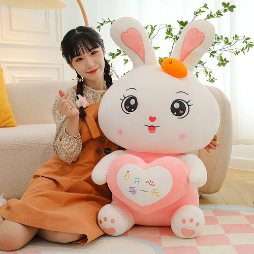 2023新款抱心兔子公仔坐姿小白兔