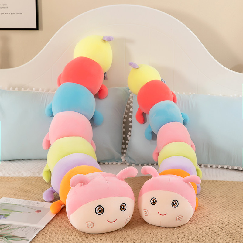 卡通毛毛虫毛绒玩具长条抱枕睡觉夹腿公仔女生床上娃娃玩偶礼物