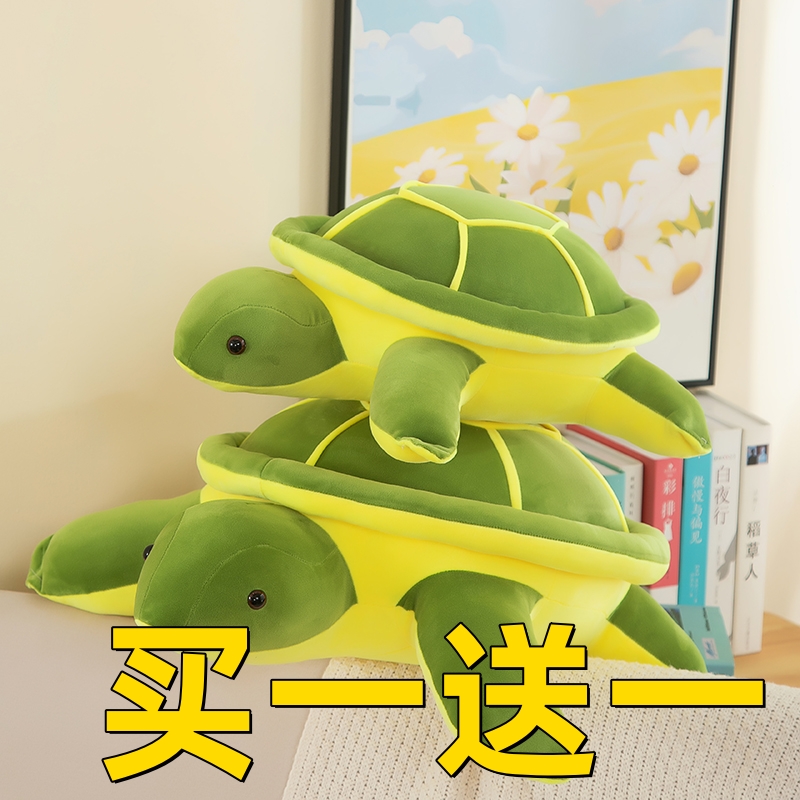 呆萌乌龟公仔毛绒玩具海龟玩偶
