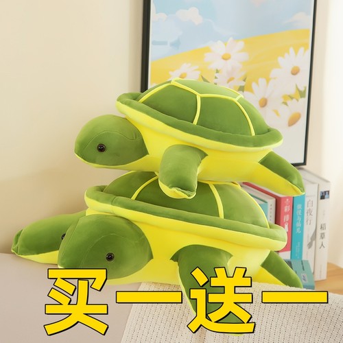 呆萌乌龟公仔毛绒玩具海龟玩偶