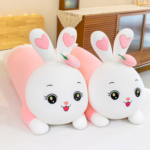 草莓趴兔抱枕长条枕头可爱布娃娃粉色毛绒玩具床上软儿童小白兔子