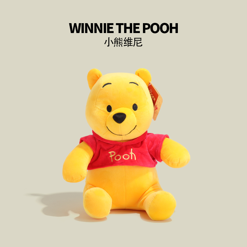 正版迪士尼维尼熊毛绒玩具
