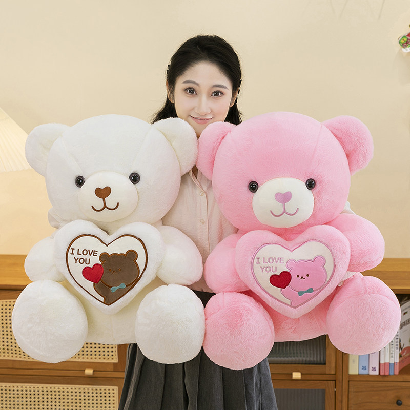 可爱爱心泰迪熊毛绒玩具小熊公仔大号抱抱熊玩偶女生睡觉抱枕娃娃