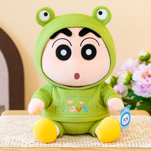 正版蜡笔小新便装卫衣毛绒玩具玩偶丑萌青蛙造型可爱公仔布娃娃女