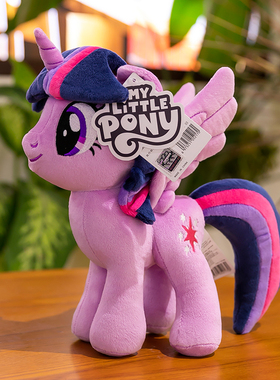 正版小马宝莉毛绒玩具彩虹小马紫色紫悦公仔柔柔玩偶儿童生日礼物