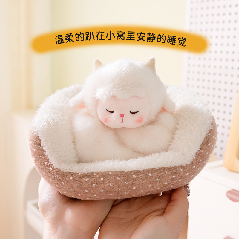 卡通可爱的安抚小羊布娃娃猫咪毛绒玩具玩偶公仔田园风送女生礼物