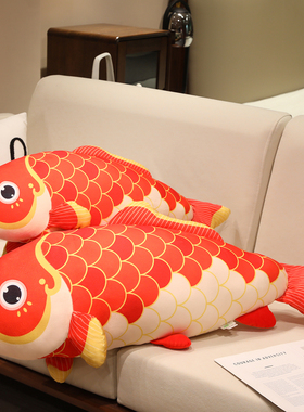 创意好运锦鲤抱枕公仔毛绒玩具福气玩偶家居装饰沙发靠垫创意礼物