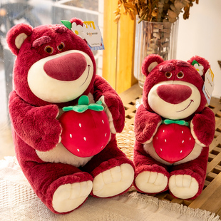 草莓熊毛绒玩具公仔可爱睡觉抱抱熊布娃娃 正版 授权迪士尼抱草莓