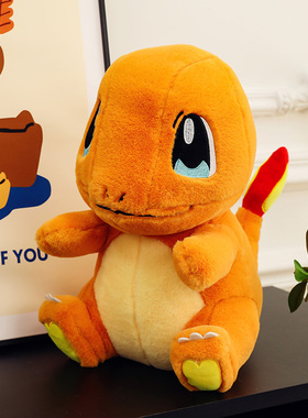 恐龙公仔可爱橙色毛绒玩具小火龙布娃娃儿童玩偶超萌口袋男孩礼物