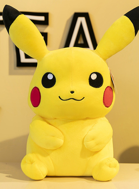 正版皮卡丘公仔毛绒玩具大玩偶比卡丘可爱抱枕娃娃儿童生日礼物女