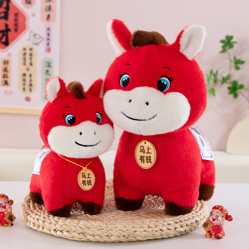 可爱马年吉祥物马上有钱创