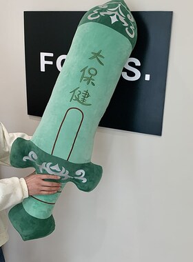 绿色大宝剑毛绒玩具搞怪玩偶吴王夫差剑创意睡觉抱枕保健男勾践男