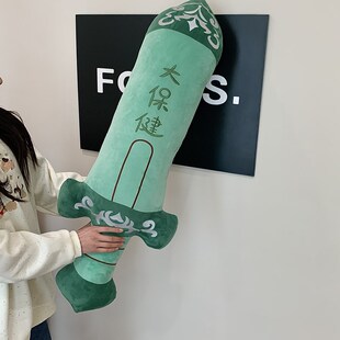 绿色大宝剑毛绒玩具搞怪玩偶吴王夫差剑创意睡觉抱枕保健男勾践男