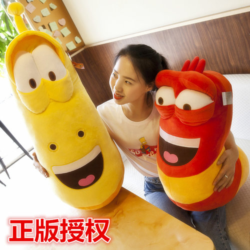 正版爆笑虫子毛绒玩具鼻涕虫搞怪