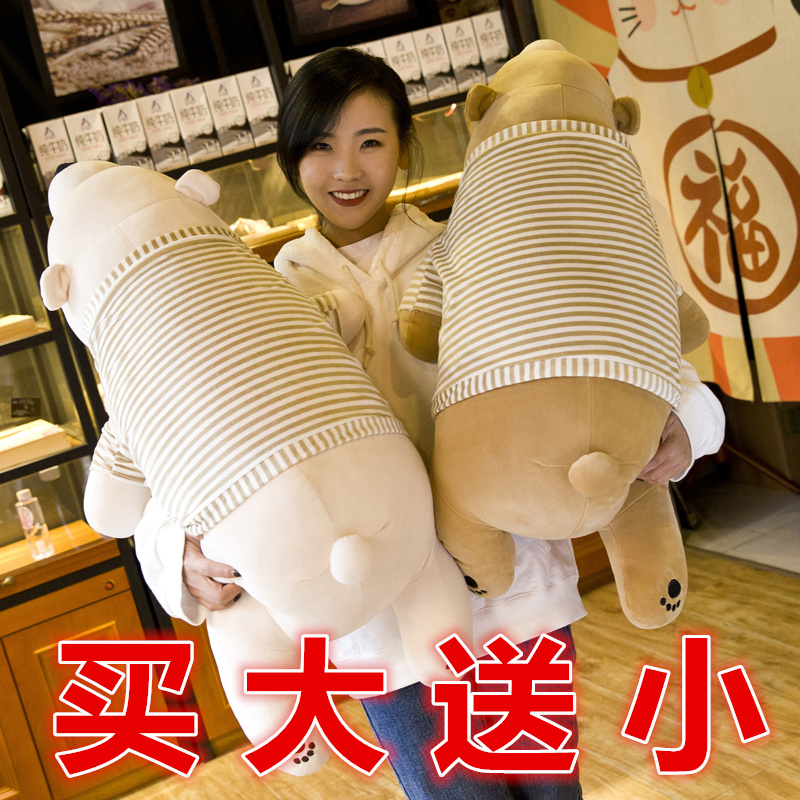 毛绒玩具熊熊搞怪可爱萌睡觉抱枕