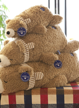 软体趴趴熊抱抱熊抱枕公仔毛绒玩具可爱枕头睡觉儿童节礼物送女友