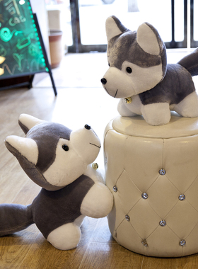 哈士奇公仔毛绒玩具小狗可爱抱枕布娃娃二哈玩偶儿童生日礼物男女