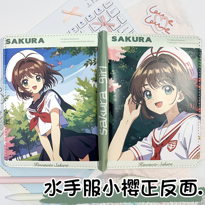 水手服小撄a5彩页笔记本动漫百变小樱手账本学生日记本皮面本少女