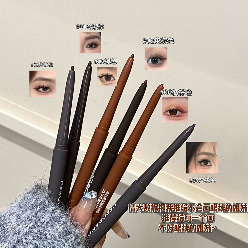 单色柔滑眼线胶笔顺滑防水不晕染卧蚕笔化妆师推荐新手易画眼线笔