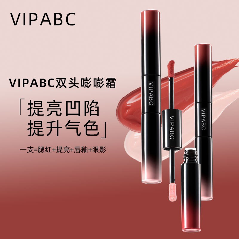 VIPABC双头气色嘭嘭霜腮红唇釉口红眼影修容高光眼影一支多用唇釉图片