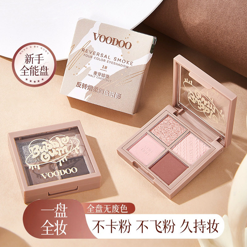 VOODOO反转烟柔四色眼影大地色哑光珠光日常淡妆眼影新手初学者彩