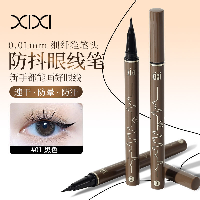xixi纤细描绘眼线笔勾勒黑色棕色卧蚕下至显色自然防水不晕染D709