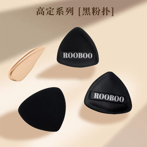 网红黑凤梨粉扑气垫超软超厚不吃粉干湿两用化妆定妆粉饼专用