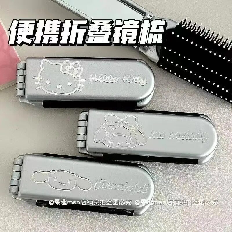 新款卡通三丽鸥便携折叠气囊梳kitty猫随身化妆镜两用一体镜梳