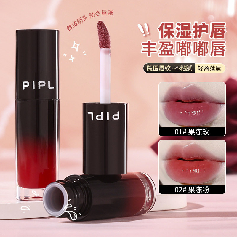 PIPL水光镜面唇蜜显白保湿滋润学生党嘟嘟唇不易沾杯唇釉口红