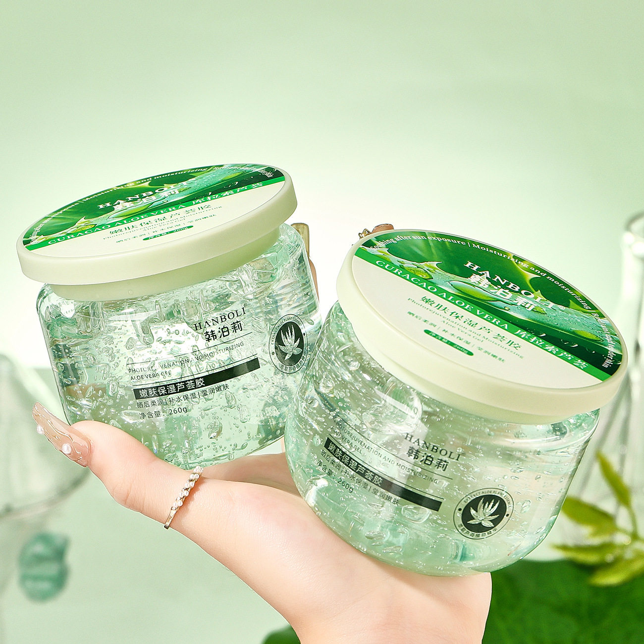 芦荟胶补水保湿260g润肤乳液凝胶面部芦荟保湿霜脸部专用精华乳