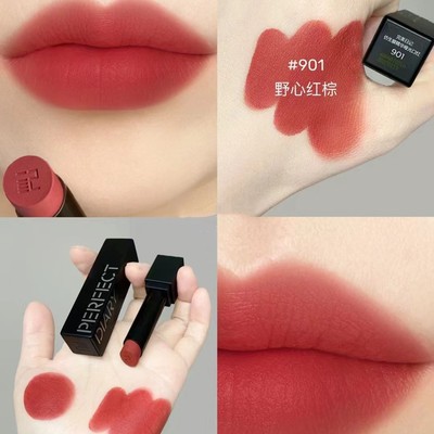 完美日记二代仿生膜精华哑光口红901唇釉903芭乐721保湿滋润703