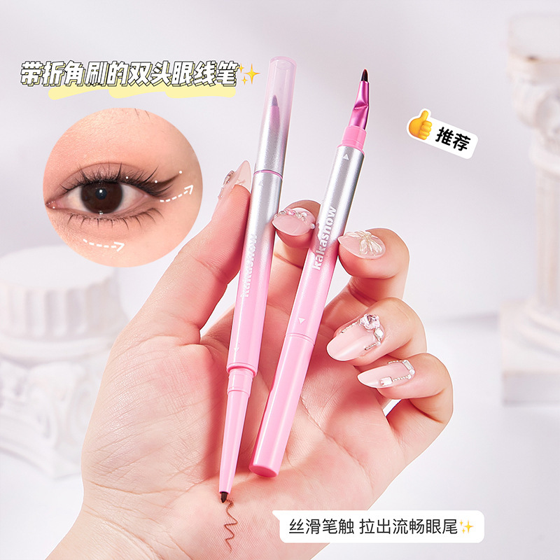 kakashow折角刀锋眼线笔双头眼线笔新手眼线笔防水不易晕染卧蚕笔