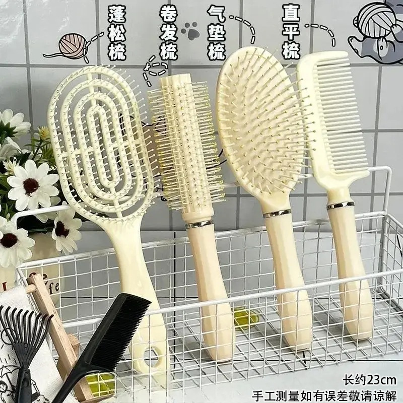 【美发3件套新人专享价】蓬松梳卷筒气垫按摩梳气囊梳家用美发梳