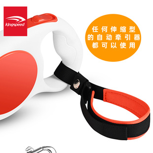 新款手腕带狗狗自动伸缩绳配件护腕外出遛狗牵引绳便牵带舒适手把