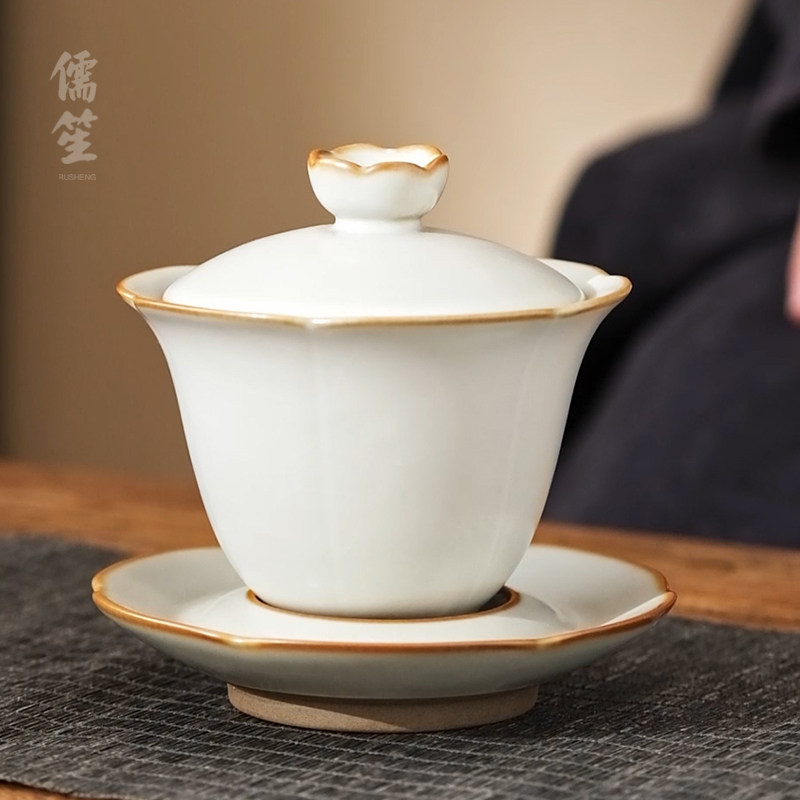 儒笙 一 路莲升汝窑盖碗茶杯泡茶碗茶具汝瓷三才杯陶瓷茶具邱卫国
