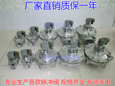 直角淹没式脉冲阀