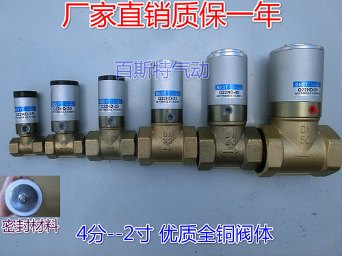 气缸阀真空电磁阀 Q22HD/DH-15/20/25/32/40/50气动控制阀4分-2寸