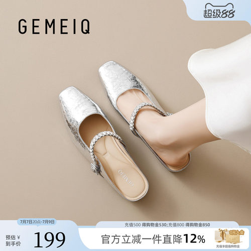 戈美其玛丽珍内增高包头穆勒鞋