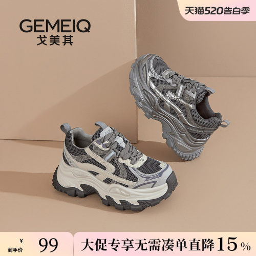 戈美其透气网面鞋新款老爹鞋