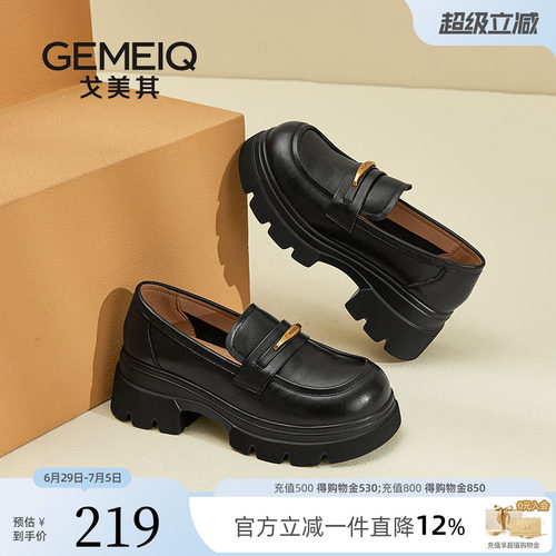 戈美其2025新款秋季乐福鞋