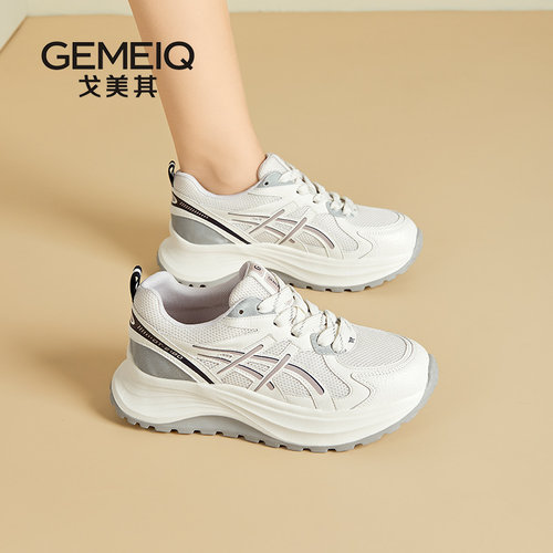 戈美其2025商场同款老爹鞋