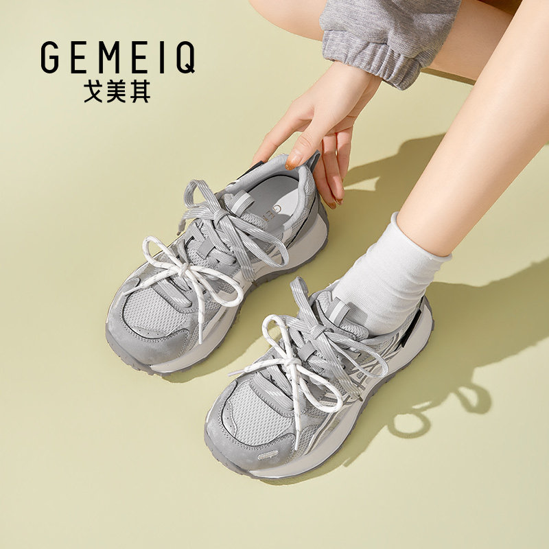 戈美其2026年新款休闲风老爹鞋女厚底网面透气运动鞋系带百搭鞋子