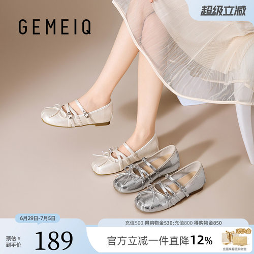 戈美其玛丽珍鞋内增高软底芭蕾风