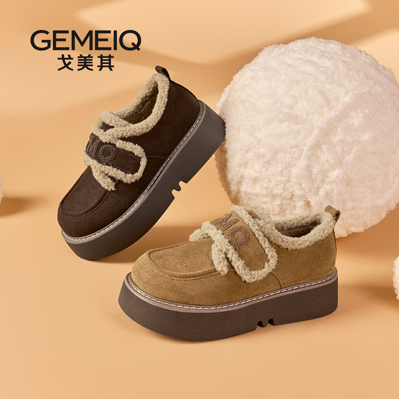 戈美其2025新款厚底增高乐福鞋